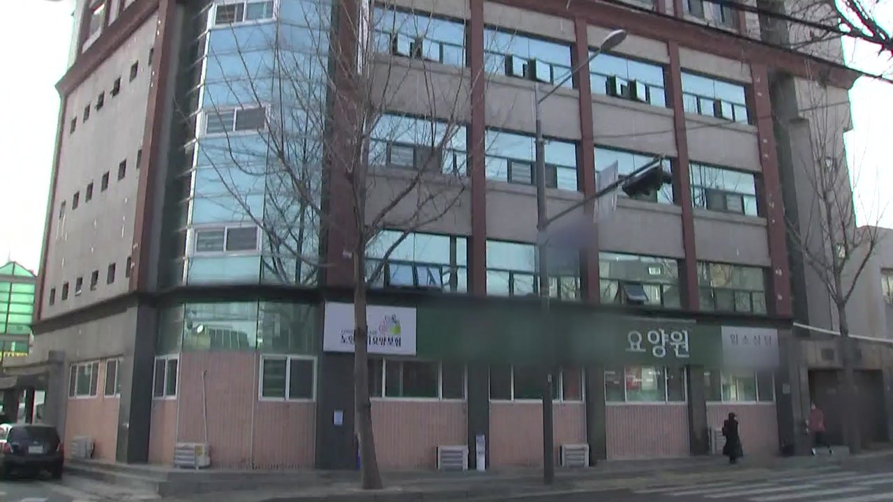 서울 양천구 요양시설 집단감염...26명 확진 / YTN