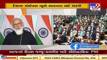 PM Modi launches AB-PMJAY SEHAT scheme for the residents of Jammu