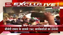 West Bengal : कोलकाता में बीजेपी दफ्तर के सामने टीएमसी का हंगामा, देखें रिपोर्ट