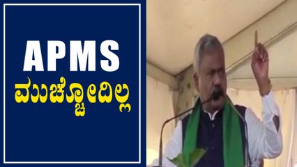 ಬೆಂಗಳೂರು: ಯಾವುದೇ ಕಾರಣಕ್ಕೂ ಎಪಿಎಂಸಿ ಮುಚ್ಚುವ ಮಾತೇ ಇಲ್ಲ- ಎಸ್‌ಟಿ ಸೋಮಶೇಖರ್‌ ಭರವಸೆ | Oneindia Kannada