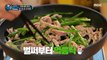 [HOT] Let's start grilling the meat! Add the sliced ​​peppers., 백파더 : 요리를 멈추지 마! 20201226