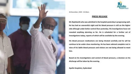 Rajinikanth Health Condition : అపోలో హాస్పిటల్ లేటెస్ట్ హెల్త్ బులిటెన్!!