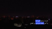 غارات إسرائيلية على غزة ردّاً على إطلاق صاروخين من القطاع
