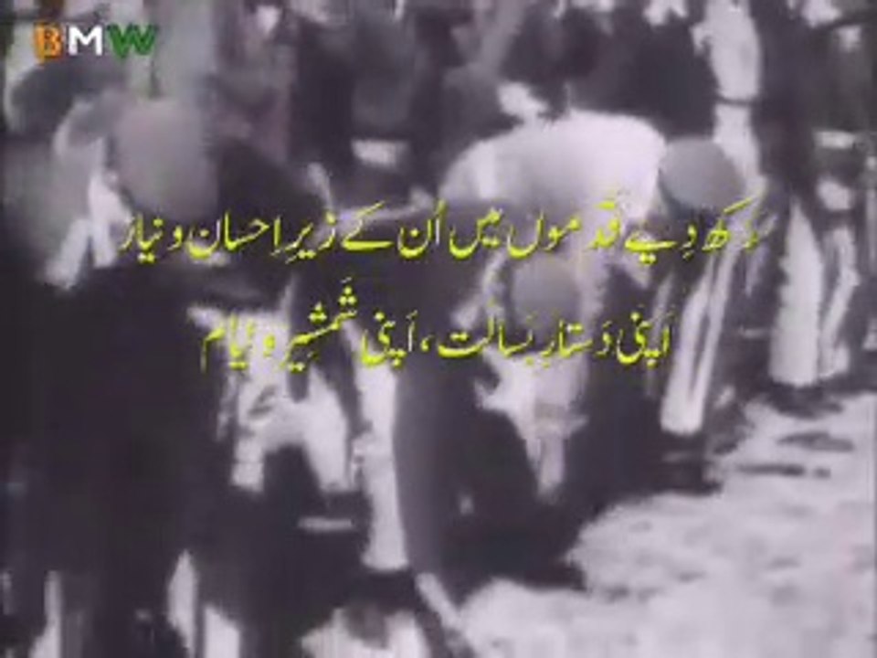 Urdu poetry - qataa - 16 December 1971