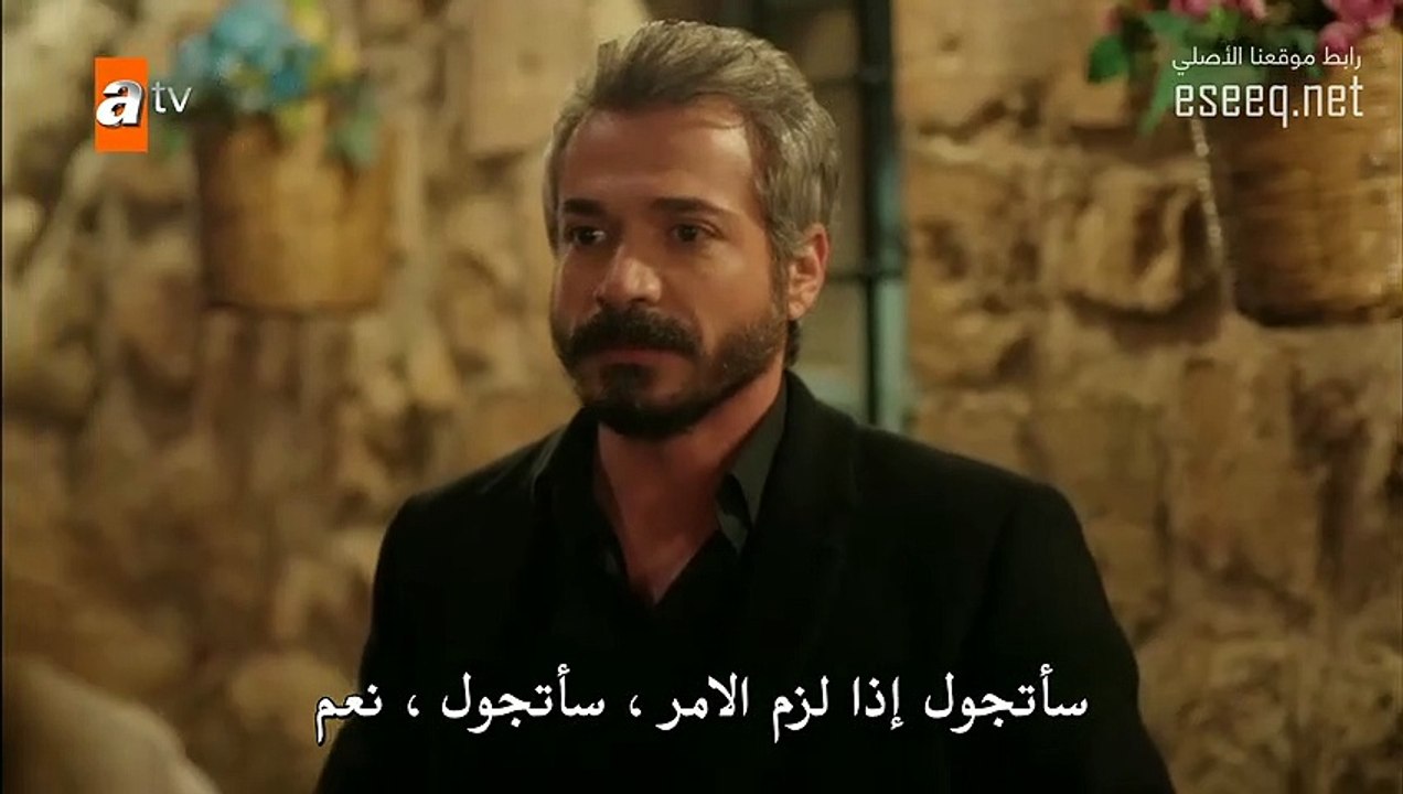 مسلسل زهرة الثالوث الحلقة 53 قصة عشق - القسم 1