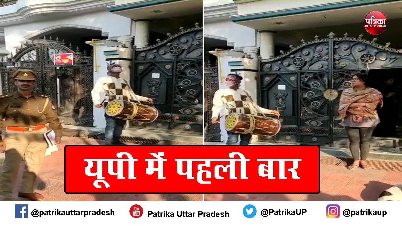 सुनो-सुनो ढूंढो इस आईपीएस को मिलेगा इनाम
