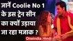Coolie No 1 Review: Varun Dhawan-Sara की याद न रखने लायक फिल्म है Coolie No 1 | वनइंडिया हिन्दी