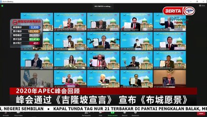 RTM《华语新闻》晚间时段 #20201226 完整视频