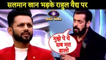 Salman Khan SLAMS Rahul Vaidya During The Weekend Ka Vaar | Bigg Boss 14 _