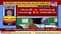 Surat  Youth arrested for making fake ID of ex-fiancee and sending obscene messages to relatives TV9