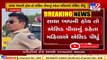 Ahmedabad_ Constable of Ranip police station booked for thrashing, torturing wife  TV9News