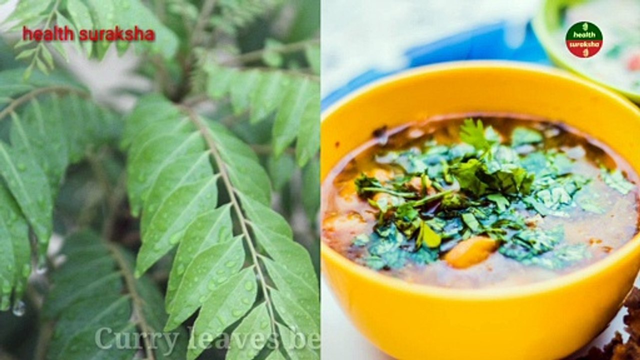 curry leaves benefits | कड़ी पत्ता के 15 जबरदस्त फायदे | Curry Leaves uses and Benefits|Curry Leaves Benefits for hair & skin | curry patte se baal kale kare | How to use curry leaves for grey hair