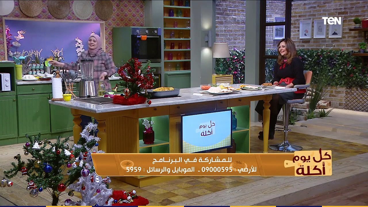 كل يوم أكلة | طريقة عمل "عرق الرومي" مع الشيف هالة فهمي