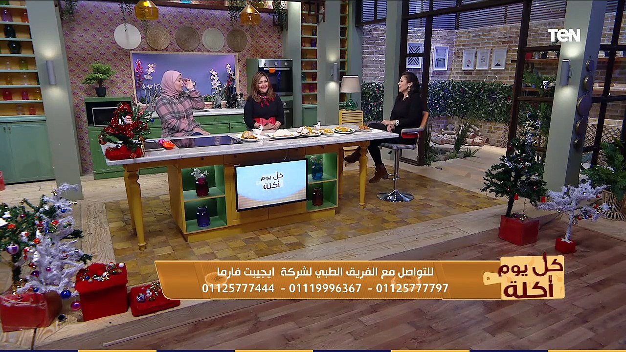 كل يوم أكلة | الطريقة الأمنة لشد الترهلات وإنقاص الوزن مع خبيرة التغذية ريم غانم