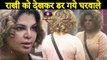 Bigg Boss 14 | Contestants Scared Of Rakhi Sawant As They Feel She Is Possessed By Ghosts