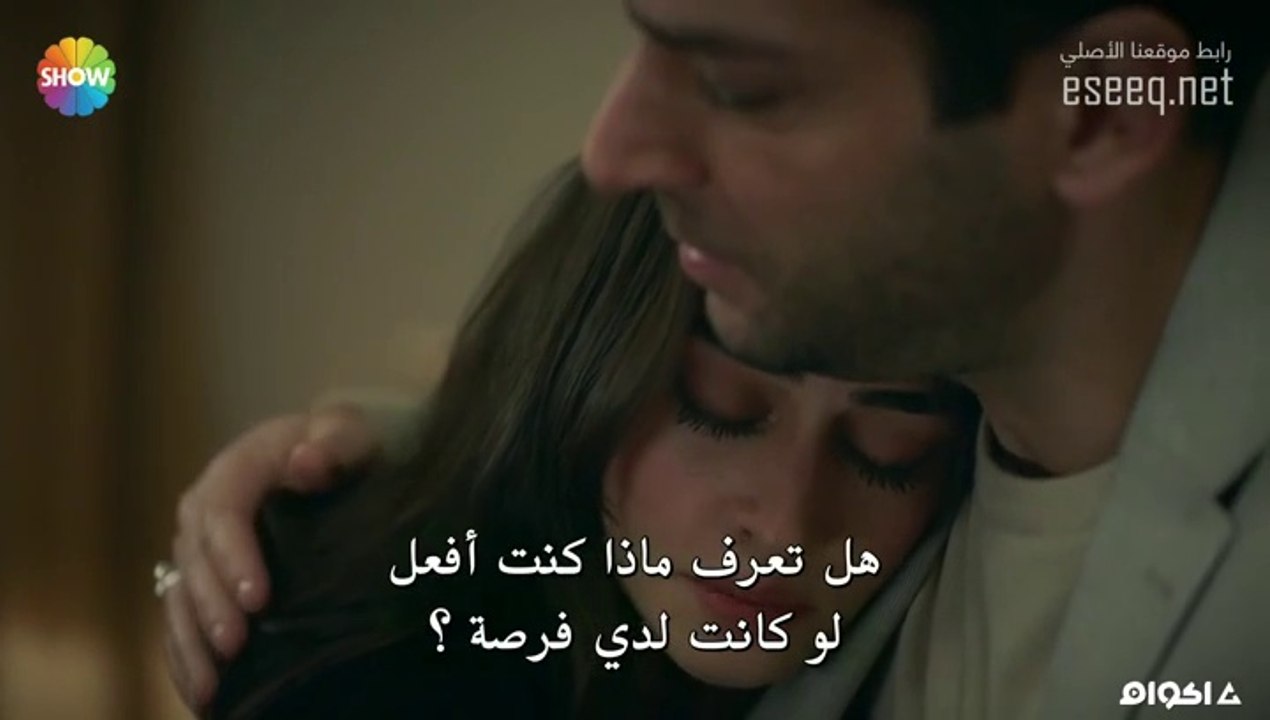 HD  مسلسل رامو_الحلقه 26 السادسه  والعشرون جزء 3 مترجمة