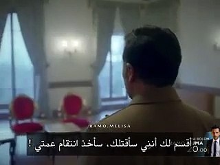 مسلسل رامو الحلقة 26 اعلان 1 مترجم للعربية