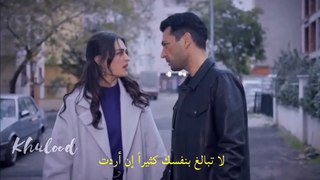 مسلسل رامو مشاهد من الحلقة 20 ( رامو وسيبال )