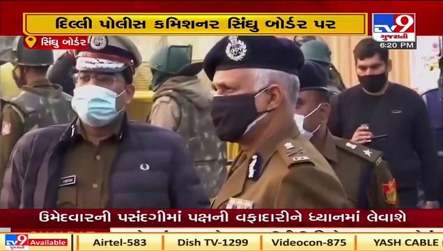 Delhi Police Commissioner visits Singhu where farmers are protesting against farm laws TV9News