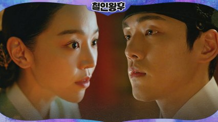 '격노' 신혜선, 김정현에 일침! 깊어지는 부부싸움ㅠㅁㅠ