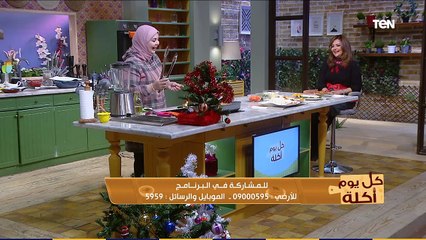 كل يوم أكلة | طريقة عمل "عرق الرومي".. والطريقة الآمنة لشد الترهلات وإنقاص الوزن