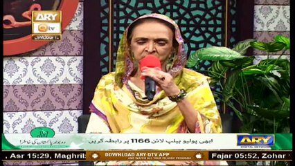 Gulha-e-Naat | Kalam & Naats | 26th December 2020 | ARY Qtv