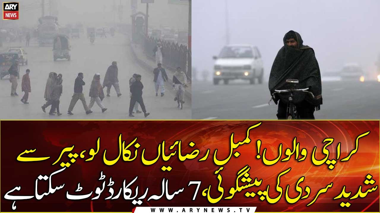 Weather update: Karachi to face another cold snap starting Monday
