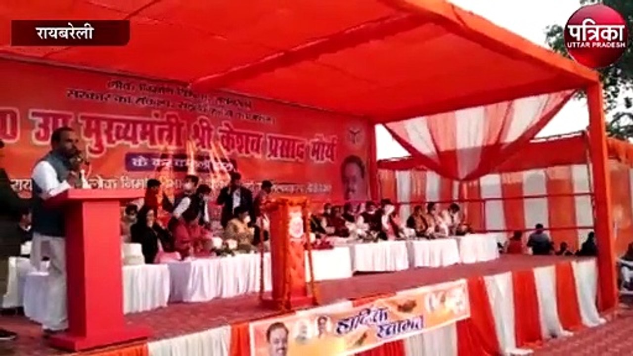 सरकार की उपलब्धियों पर बोले डिप्टी सीएम केशव प्...