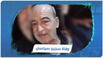 بعد 25 عاماً في سجون أسد.. معتقلٌ سياسي يقضي جراء إصابته بفيروس #كورونا
