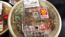 セブンイレブンで買い物 12/27
