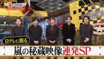 Youtube バラエティ 動画  9tsu Miomio Dailymotion JSHOW - 嵐にしやがれ 動画　9tsu　2020年12月26日