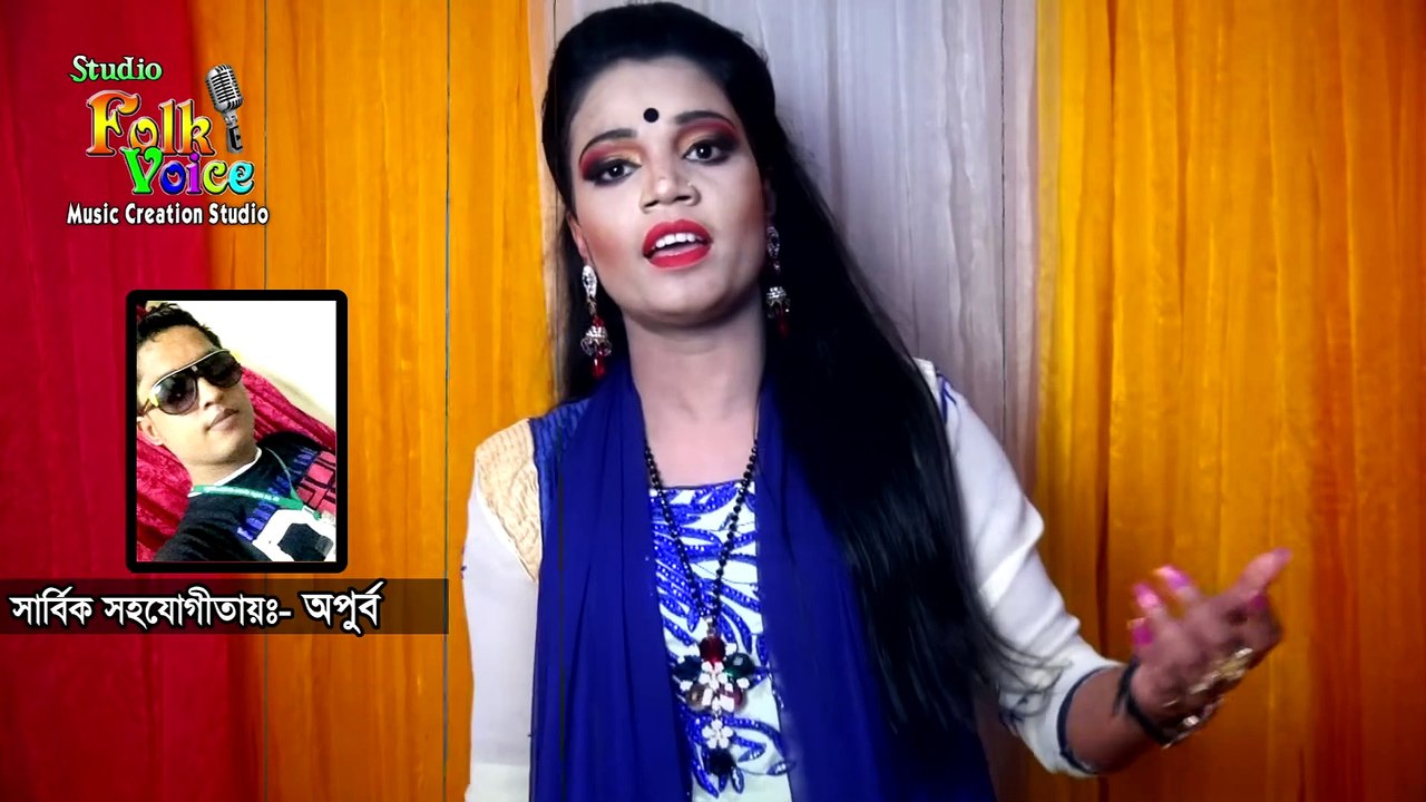 Sukhe Thakte Dilo Na-Jui Sorkar।সুখে থাকতে দিলো না-জুই সরকার।New Baul Song 2018 - YouTube