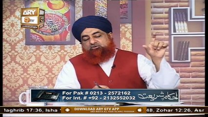 Ahkam-e-Shariat | Solution Of Problems | 26th December 2020 | ARY Qtv