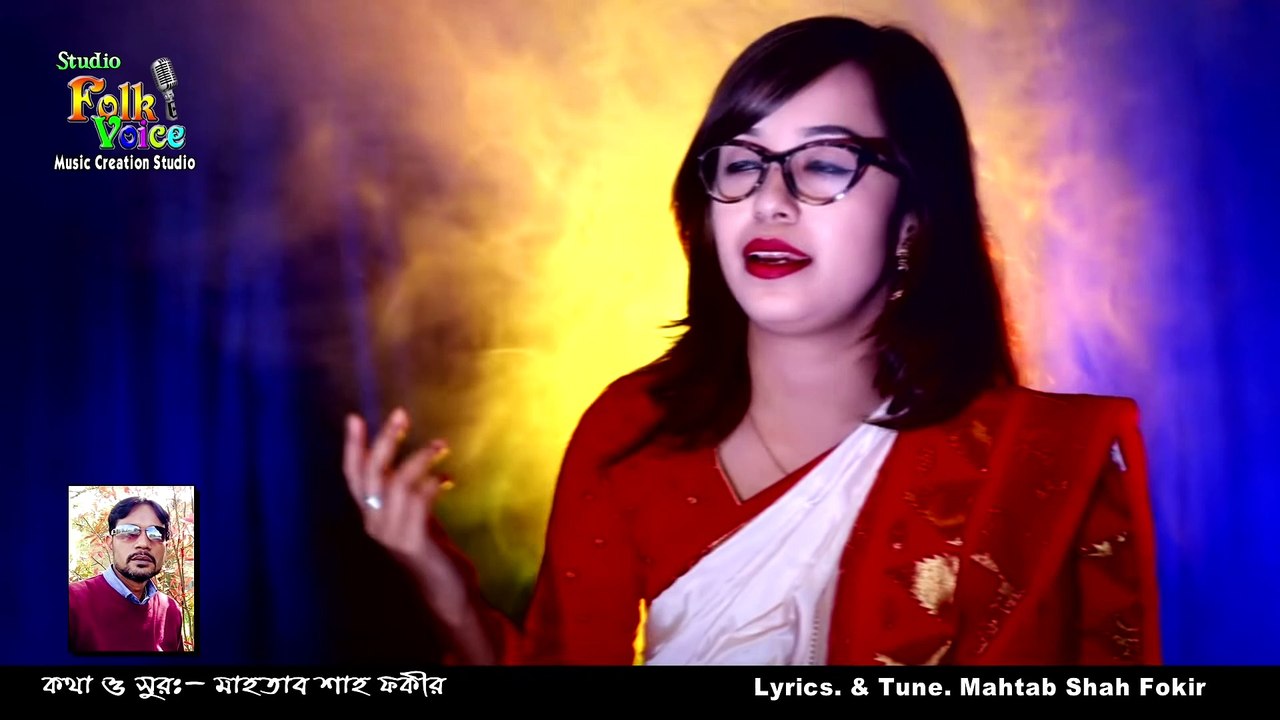 Sunar Chandere Valobasi-Anamika Anu -সোনার চান্দেরে ভালবাসি- অনামিকা অনু -New Folk Song 2020 - YouTube