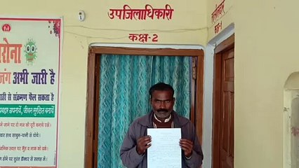 आवास के नाम पर प्रधान पर ठगी का आरोप