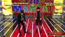 2018 THE MANZAI ウーマンラッシュアワー