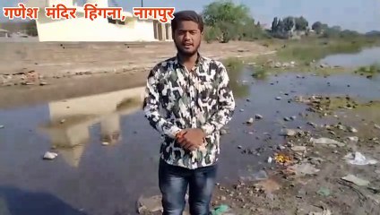 श्री क्षेत्र गणेश मंदिर हनुमानगढ़ Hingna Nagpur by Nishant Charde