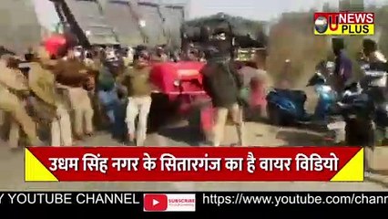 पुलिस V/s किसानों का Viral Video| क्यों नहीं थम रहा किसानों का आंदोलन?