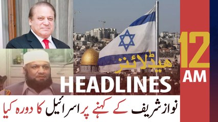 ARY News Headlines | 12 AM | 27th December 2020