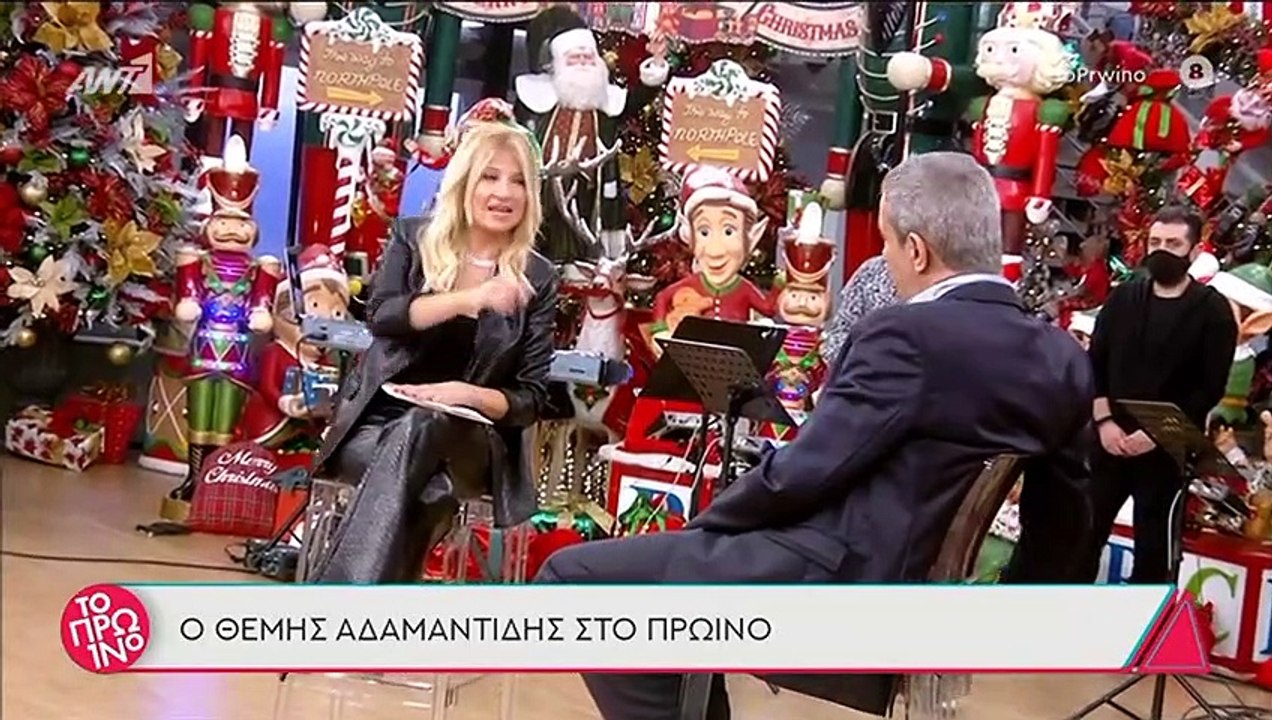 Θέμης Αδαμαντίδης: "Λύγισε" στον αέρα του "Πρωι...
