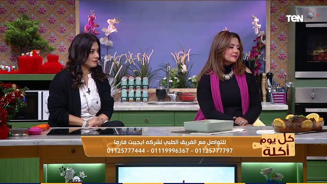 تعرف على أحدث وأفضل طرق التخلص من الوزن الزائد مع خبيرة التغذية يسرا صلاح