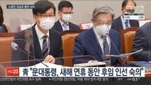 국정 쇄신 신호탄…내달 靑·내각 대대적 개편 예고