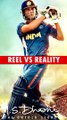 M.S. Dhoni Movie - Reel vs Reality Comparison | Sushant Singh Rajput | Dhoni Movie Biopic