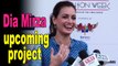Dia Mirza open up about her upcoming projects