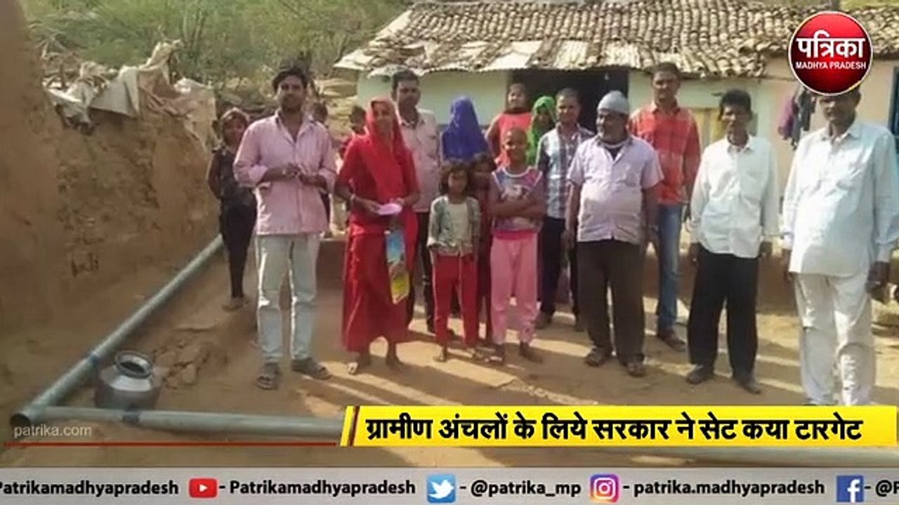 ग्रामीण अंचलों के लिये सरकार का लक्ष्य, मार्च त...