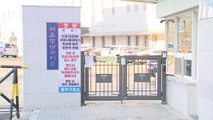 서울 동부구치소 관련 확진자 792명...4차 전수검사 진행 / YTN
