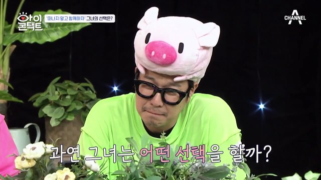 너한테 고향은...을지로 아냐? 떠나는 여동생을 붙잡는 오빠들..