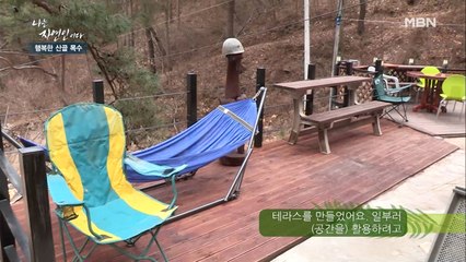 나무 장인 자연인의 깔끔 정교한 테라스!