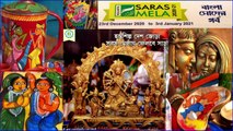 KOLKATA SARAS MELA2020-21 II ??????? ??? ???? II ??? ???? || INDIAN Art & Crafts Fair II NEWTOWN MEL