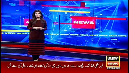 ARYNews | Bulletin | 6 PM | 30 December 2020